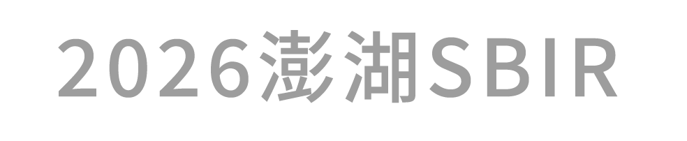 SBIR Watermark