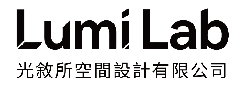 LumiLab 光敘所空間設計有限公司