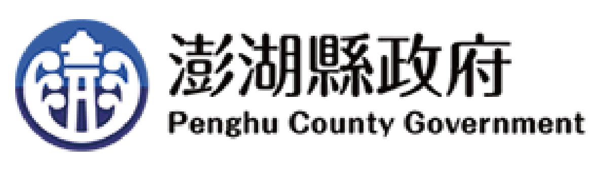 澎湖縣政府